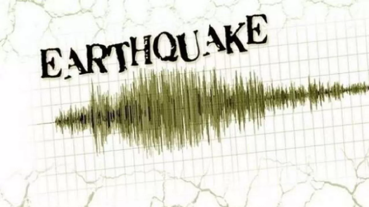 Earthquake in Russia: रूस में महसूस किए गए भूकंप के झटके, जानें रिक्टर स्केल पर कितनी रही तीव्रता