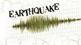 Earthquake in Russia: रूस में महसूस किए गए भूकंप के झटके