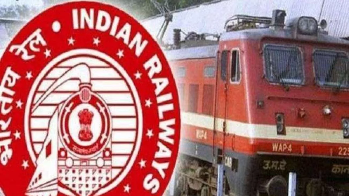 Indian Railway : लिच्छवी एक्सप्रेस समेत चार जोड़ी ट्रेनें रद, रेलवे ने दिसंबर से मार्च के बीच बदला शेड्यूल