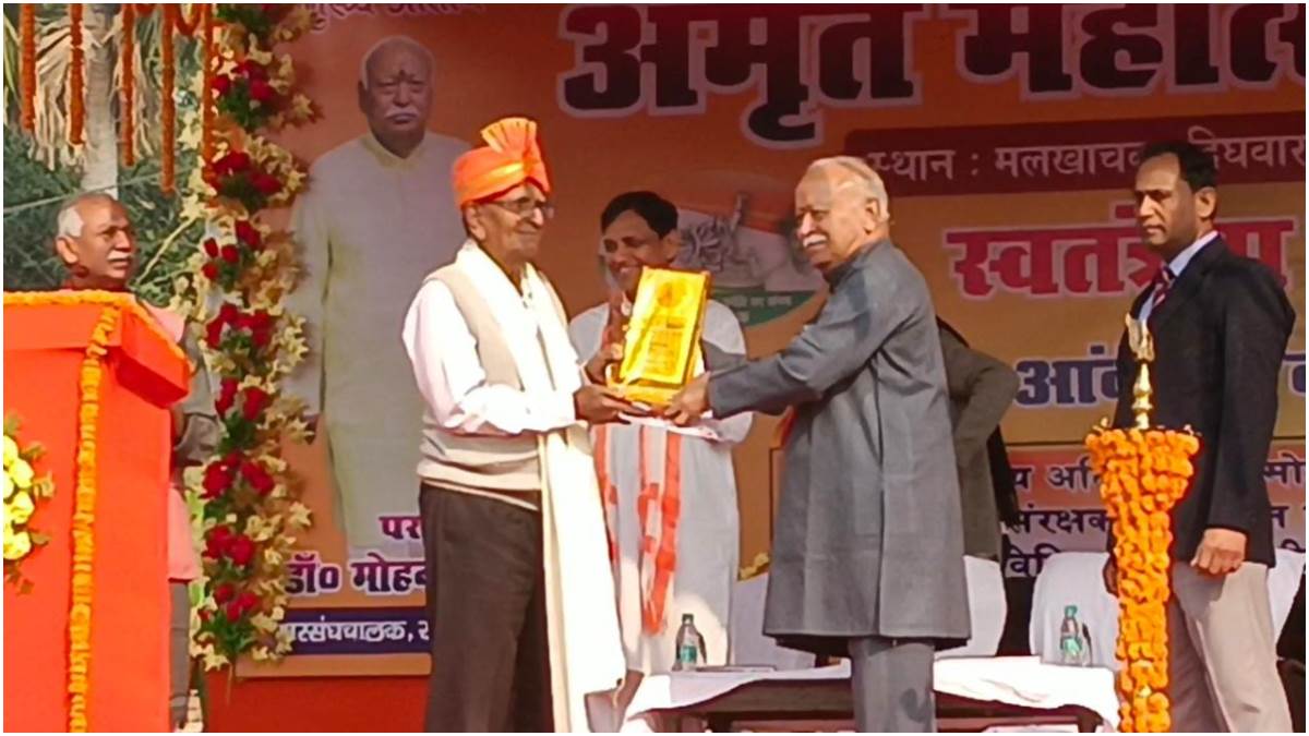 https://www.jagranimages.com/images/newimg/27112022/27_11_2022-mohan_bhagwat__23230962.jpg