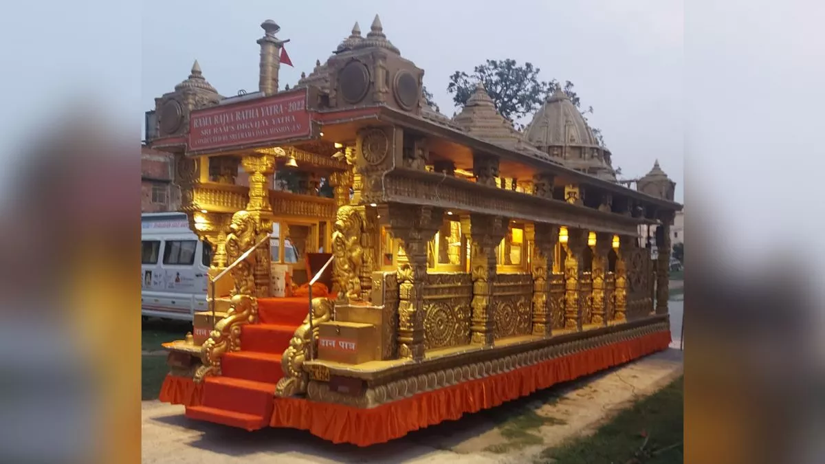 श्री रामराज्य दिग्विजय रथ: अयोध्या से 15 हजार किमी की यात्रा पर निकली रथयात्रा आज पहुंचेगी रांची