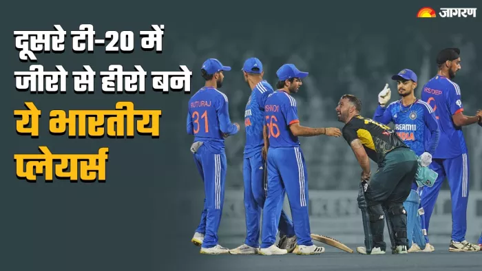 IND vs AUS 2nd T20: दूसरे टी-20 में बिश्नोई-कृष्णा के आगे कंगारू बैटर्स हुए ढेर