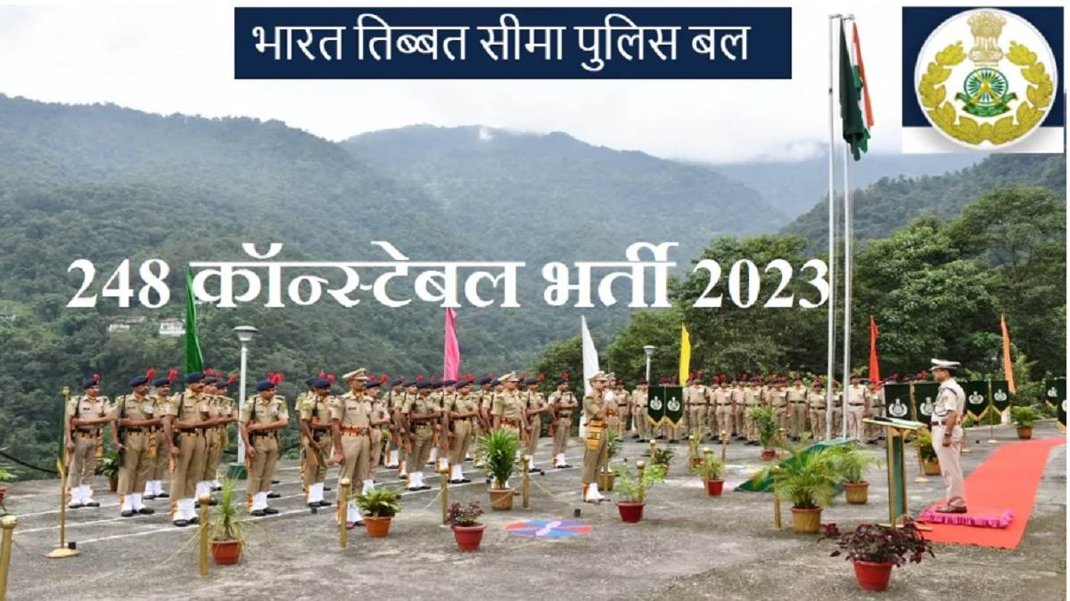 https://www.jagranimages.com/images/newimg/27112023/27_11_2023-itbp_constable_gd_recruitment_2023_23590792.jpg