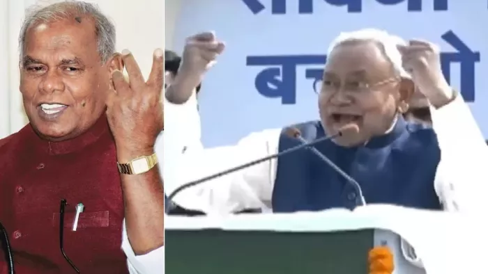 'तोरा हम मंत्री बनाए हैं जानबे नहीं करते हो...', नीतीश के इस VIDEO पर गरमाई सियासत, मांझी ने बताया 'गालीबाज'