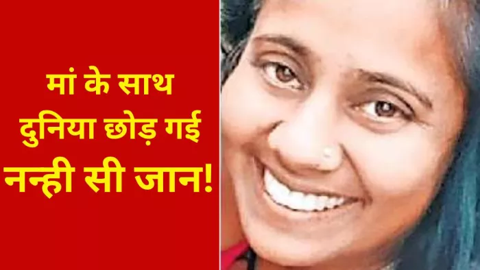 डॉक्टरों की लापरवाही से लोकबंधु अस्पताल में जच्चा-बच्चा की मौत। (आरती की फाइल फोटो)