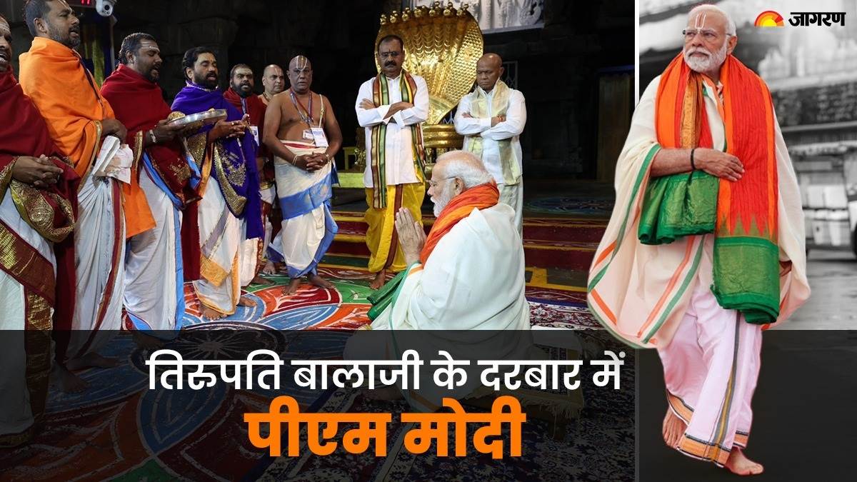 https://www.jagranimages.com/images/newimg/27112023/27_11_2023-pm_modi_in_tirupati_23590397_102844680.jpg