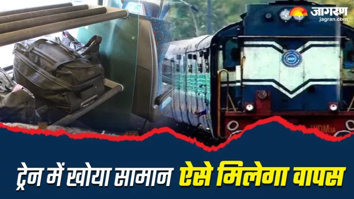 चलती ट्रेन में सामान चोरी होने पर ट्रेन कंडक्टर, कोच अटेंडेंट, गार्ड या जीआरपी एस्कॉर्ट को सूचना दें।