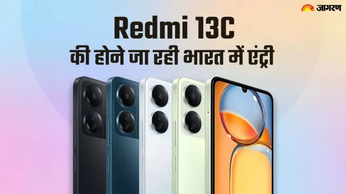 Redmi 13C की भारत में होने जा रही एंट्री, लॉन्च डेट को लेकर मिली जानकारी