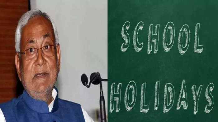 बिहार के स्कूलों में जन्माष्टमी, शिवरात्रि की छुटी खत्म, ईद-बकरीद की बढ़ी; कई त्योहारों पर बदला गया अवकाश