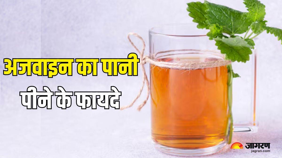 https://www.jagranimages.com/images/newimg/27112024/27_11_2024-ajwain_water_benefits_23837942.jpg