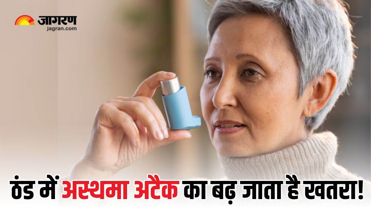 https://www.jagranimages.com/images/newimg/27112024/27_11_2024-asthma_prevention_in_winter_23838067.jpg