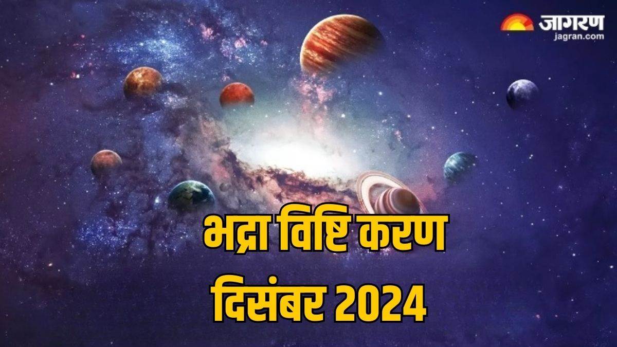 https://www.jagranimages.com/images/newimg/27112024/27_11_2024-bhadra_vishti_karana__2_23838243.jpg
