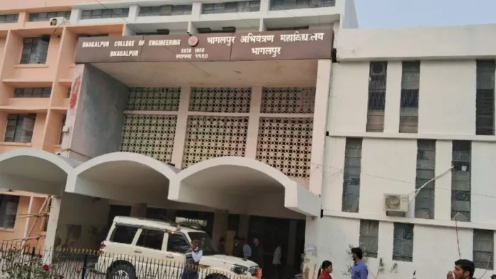 भागलपुर इंजीनियरिंग कॉलेज अनिश्चितकाल के लिए बंद