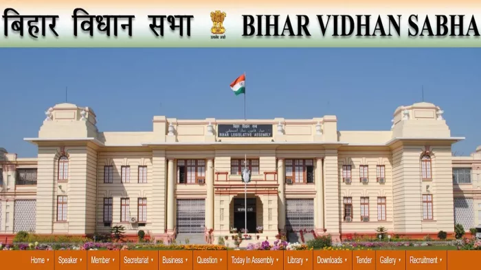 Bihar Vidhan Sabha Recruitment 2024 के लिए 29 नवंबर से पुनः शुरू होंगे आवेदन।