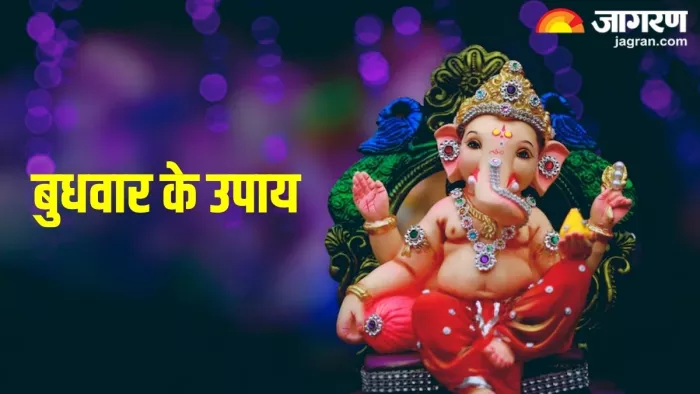 Budhwar Ke Upay: इस स्तोत्र के पाठ के बिना अधूरी है बुधवार की पूजा, (Pic Credit-Freepik)