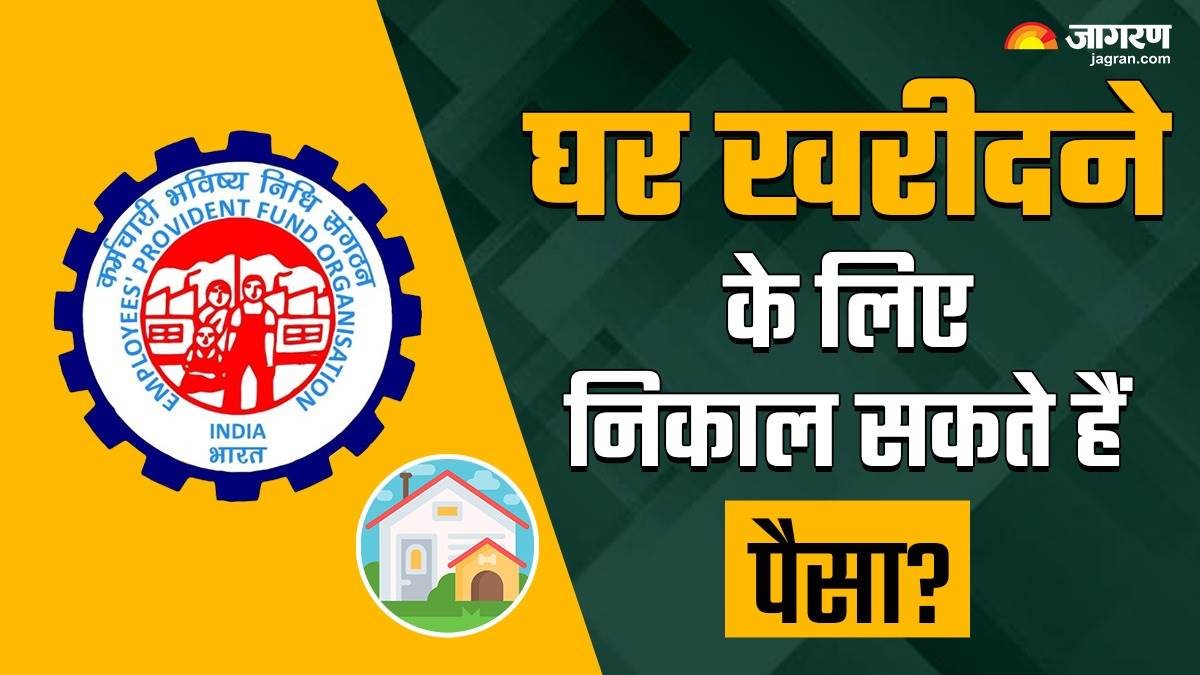 https://www.jagranimages.com/images/newimg/27112024/27_11_2024-epfo_home_23838099.jpg