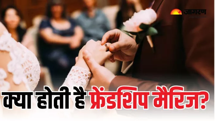 जापान में क्यों लोग पसंद कर रहे हैं Friendship Marriage? (Picture Courtesy: Freepik)