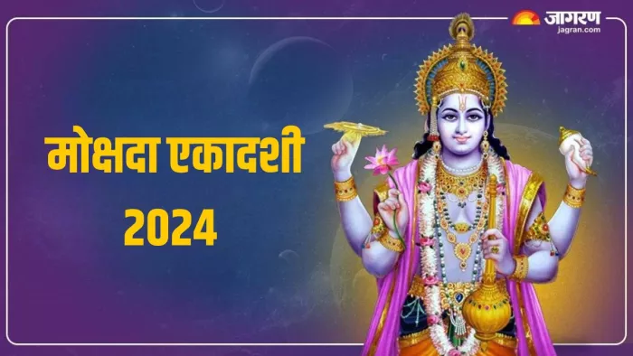Lord Vishnu: इस सरल विधि से करें श्रीहरि की पूजा