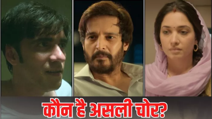 सिकंदर का मुकद्दर ओटीटी प्लेटफॉर्म पर कब और कहां देखें/ Photo- Youtube screenshot