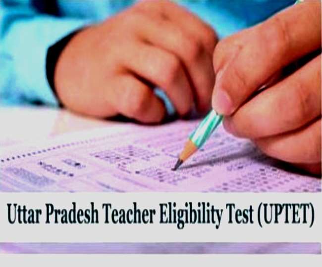 UPTET 2019 जनवरी के दूसरे या तीसरे हफ्ते में संभव, जल्द ही शासन नई तारीख का कर देगा एलान