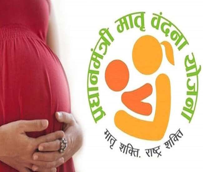 प्रधानमंत्री मातृ वंदना योजना से माता व शिशुओं के जीवन में खुशहाली आ गई है।