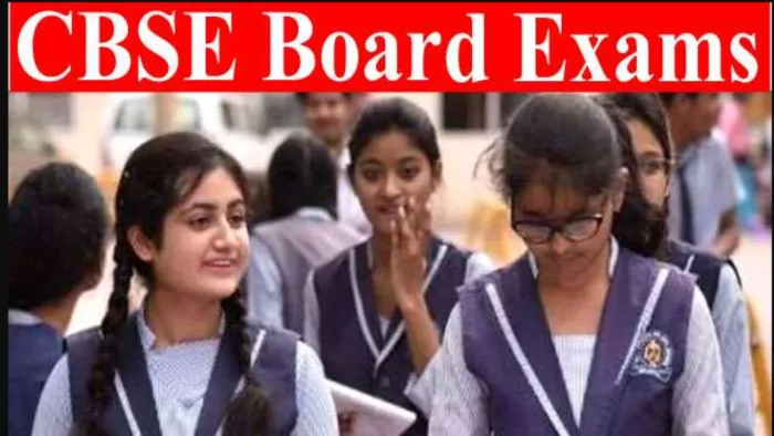 सीबीएसई बोर्ड ने स्कूलों को आगामी 10वीं, 12वीं की वार्षिक परीक्षाओं के संबंध में अहम नोटिस जारी किया है