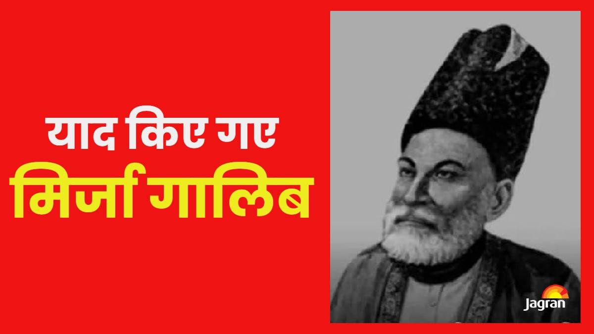 mirza ghalib birthday famous poet mirza ghalib remembered in rampur