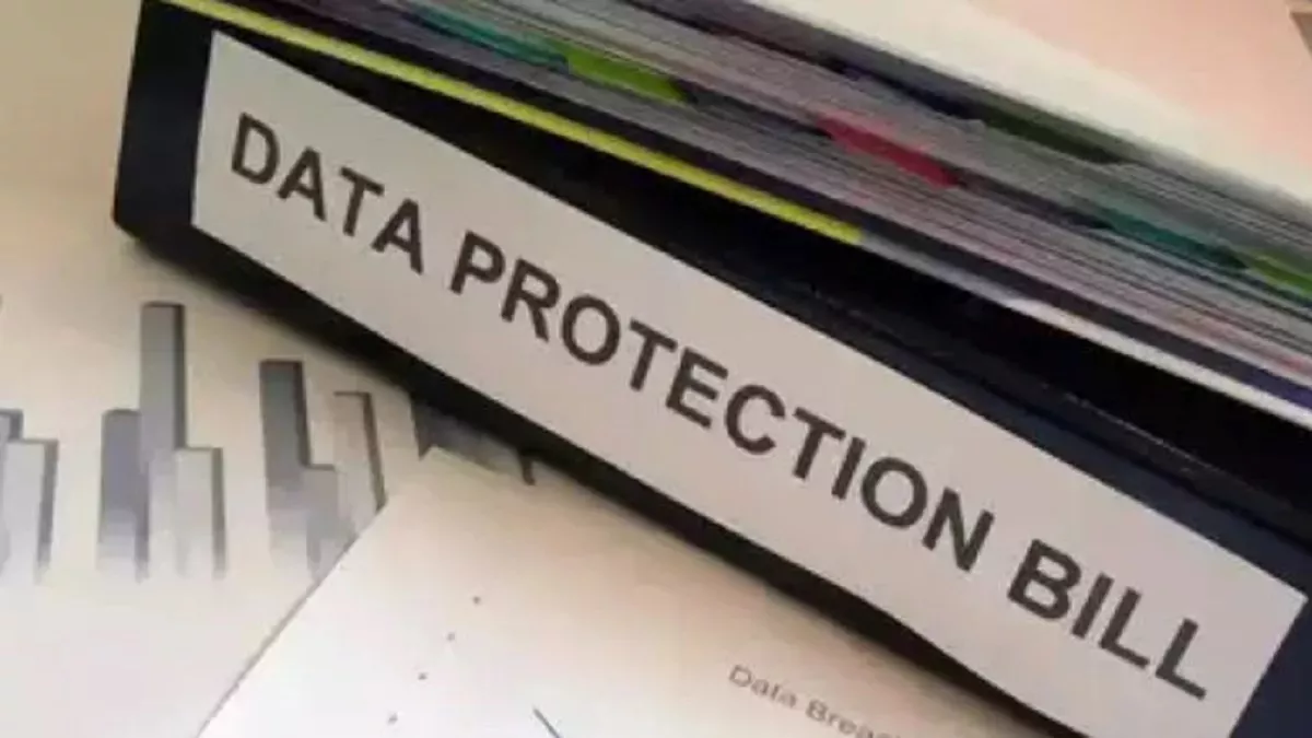 आइटीआइ ने डाटा संरक्षण विधेयक के तहत सरकार को मिली शक्तियों पर उठाए सवाल