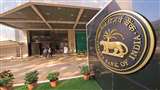 RBI ने कहा- अस्थिर वैश्विक हालात से NPA बढ़ने का है खतरा