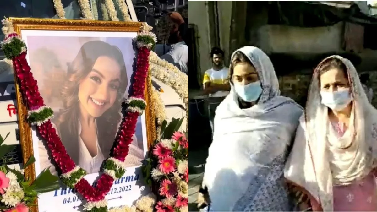 तुनिशा का हुआ अंतिम संस्कार, अंतिम संस्कार के दौरान मां हुई बेहोश, रो-रो कर हुआ बुरा हाल - Tunisha's last rites were performed, mother fainted during last rites, bad condition by crying