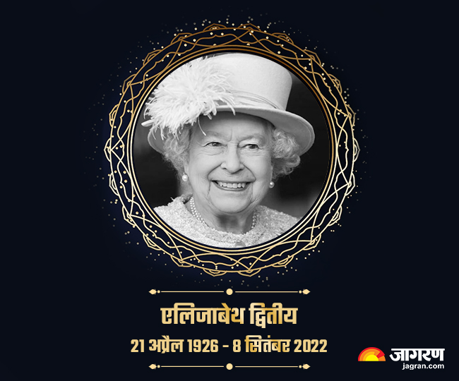 jagran