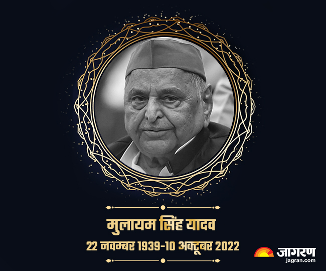jagran