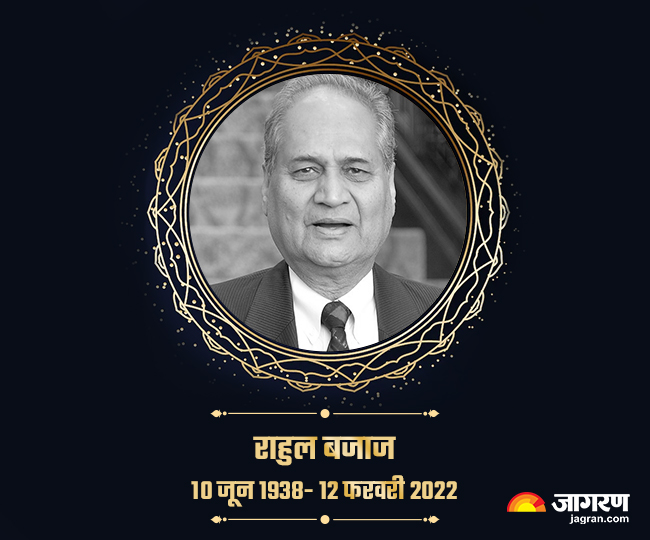 jagran