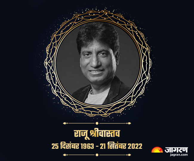 jagran