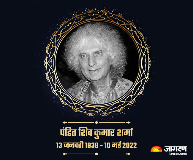 jagran