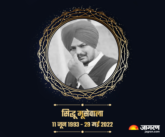 jagran