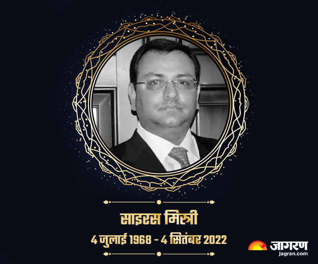 jagran