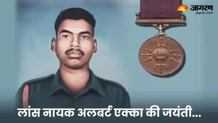1971 की लड़ाई के हीरो अलबर्ट एक्का की जयंती।