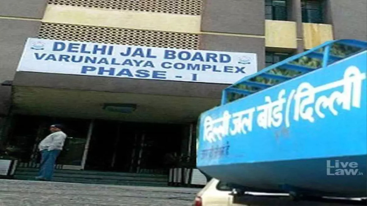 Delhi: कर्ज और घाटे के दलदल में फंसा दिल्ली जल बोर्ड, आर्थिक पहलू पर नहीं दिया तो और बिगड़ेगी स्थिति