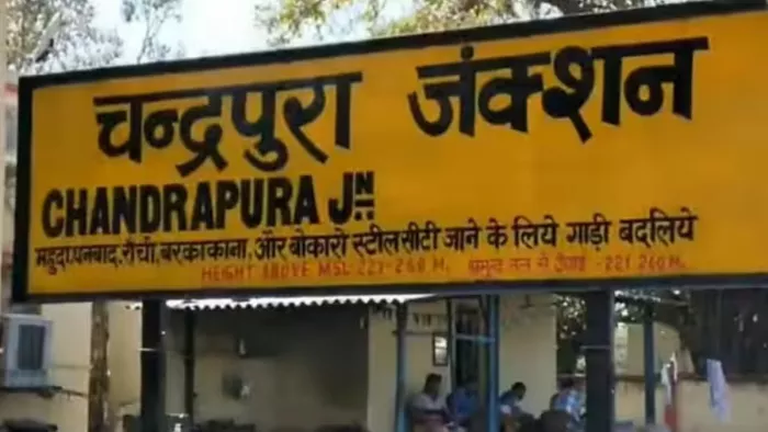 नए साल में फिर चलेगी धनबाद-चंद्रपुरा पैसेंजर ट्रेन।