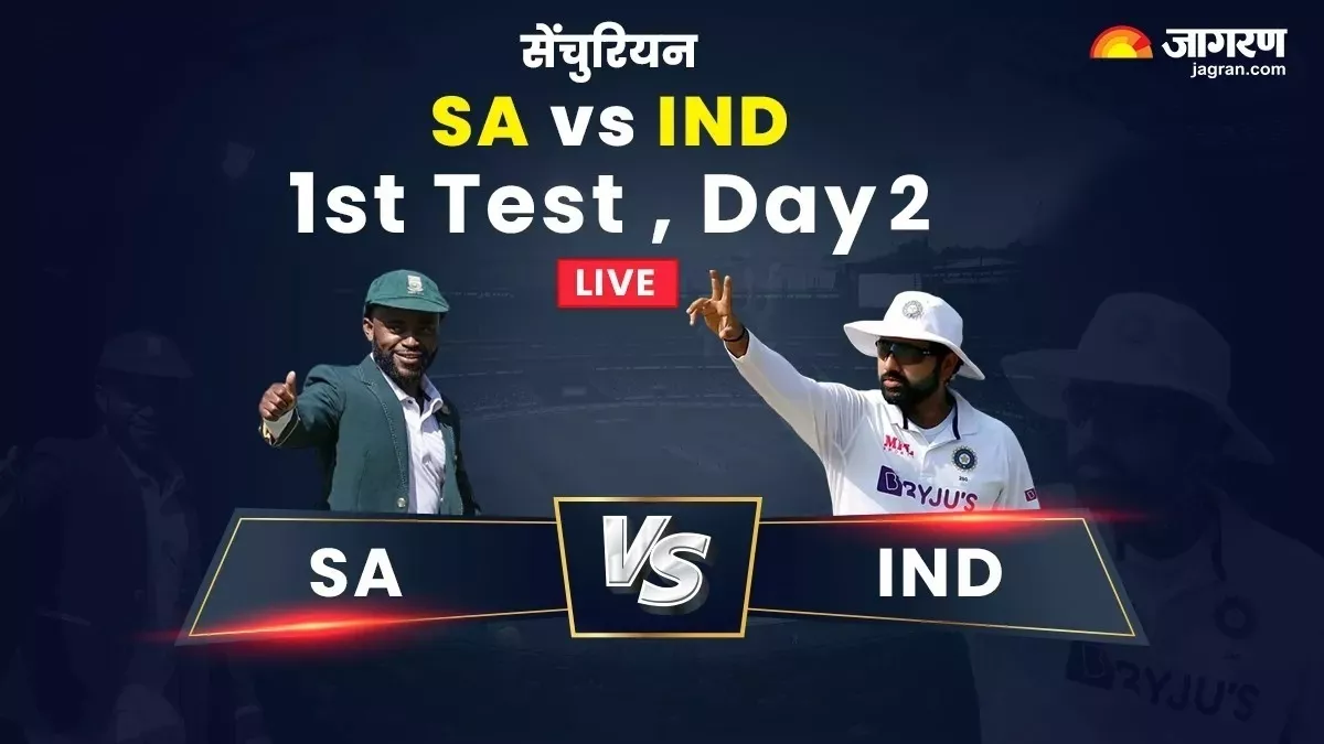 IND vs SA 1st Test Day 2 Highlights एल्गर के आगे राहुल का शतक पड़ा फीका