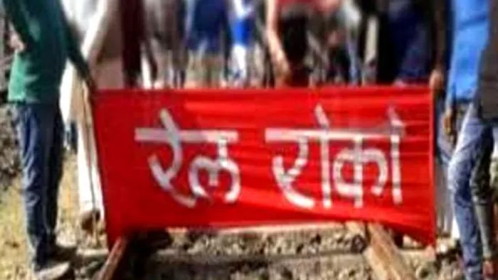 रेल रोको आंदोलन को पुलिस ने धूरी में किया असफल (फाइल फोटो)