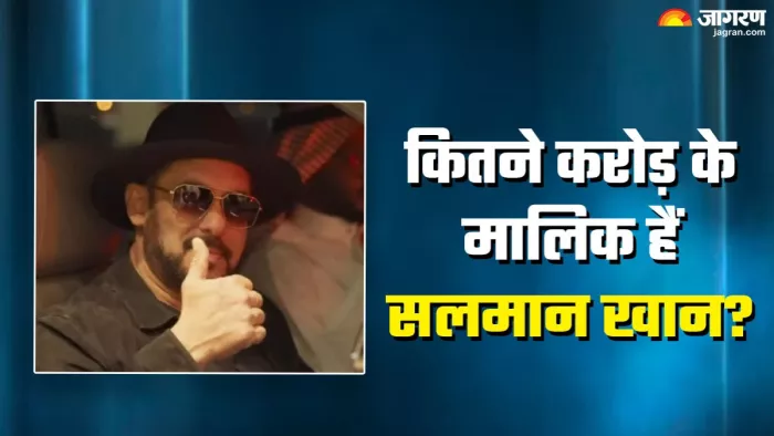 फिल्मों से ही नहीं, इन प्लेटफॉर्म्स से भी होती है सलमान खान की कमाई / फोटो- Dainik Jagran Graphics
