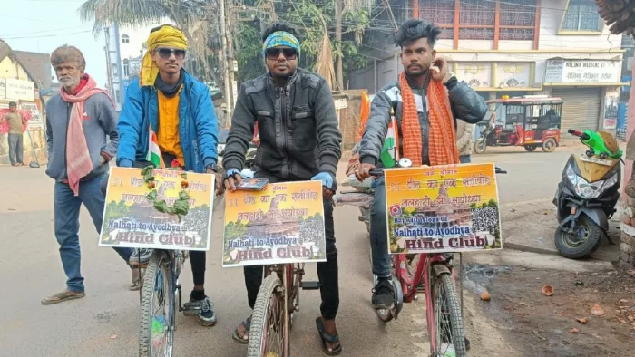 Ram Mandir की एक झलक की चाहत, ट्रेन में नहीं मिली टिकट तो यहां के 3 नौजवानों ने थामी साइकिल;