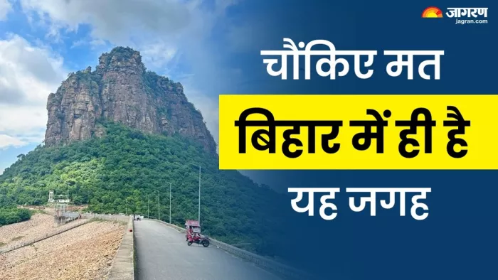 बिहार के रोहतास का दुर्गावती जलाशय (जागरण फोटो)