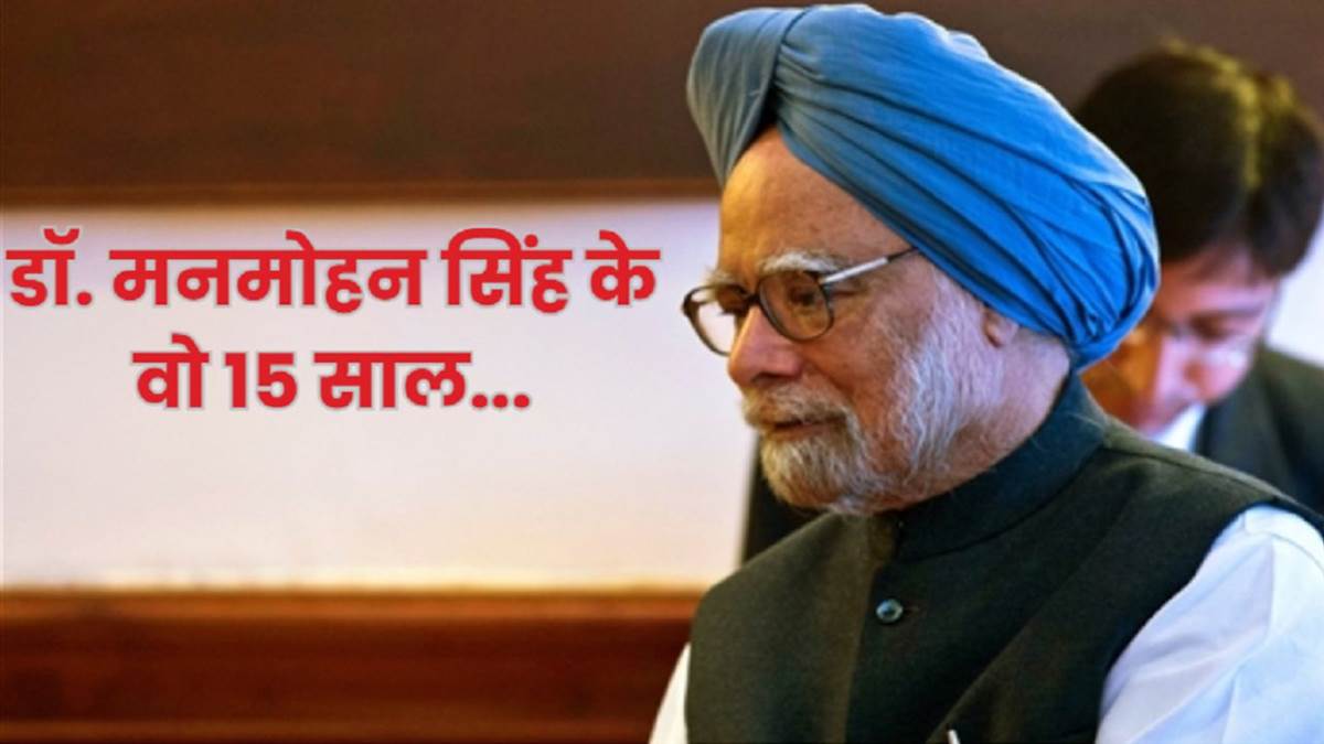 ncr former prime minister manmohan singhs deep connection with delhis ramlilas