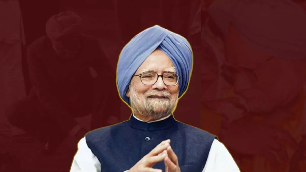 'मेरे कॉलेज के प्रोफेसर आए हैं, उन्हें सम्मान मिले...', जब अमृतसर में मनमोहन सिंह से मिलने पहुंचे हिंदू कॉलेज के डीन