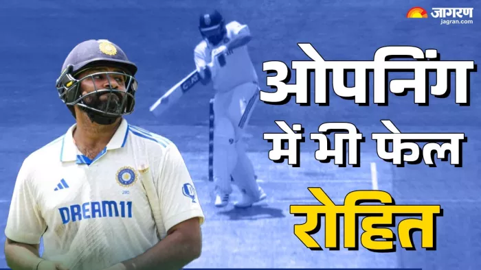 Rohit Sharma टेस्ट में 7वीं बार बने Pat Cummins का शिकार