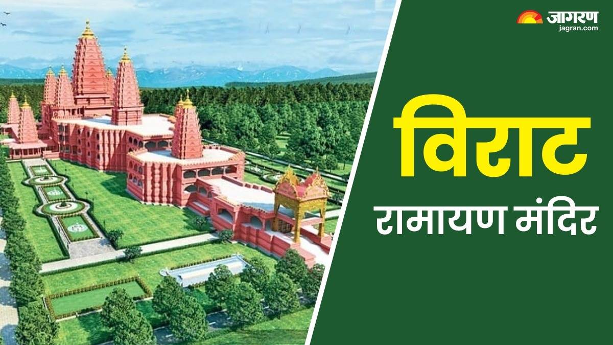 virat ramayan mandir in kathoriya grand temple construction work on full swing in bihar see photos