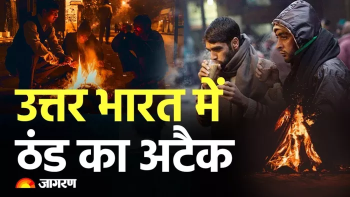 दिल्ली में बारिश से बढ़ी ठंड, यूपी के कई जिलों में ओलावृष्टि की संभावना